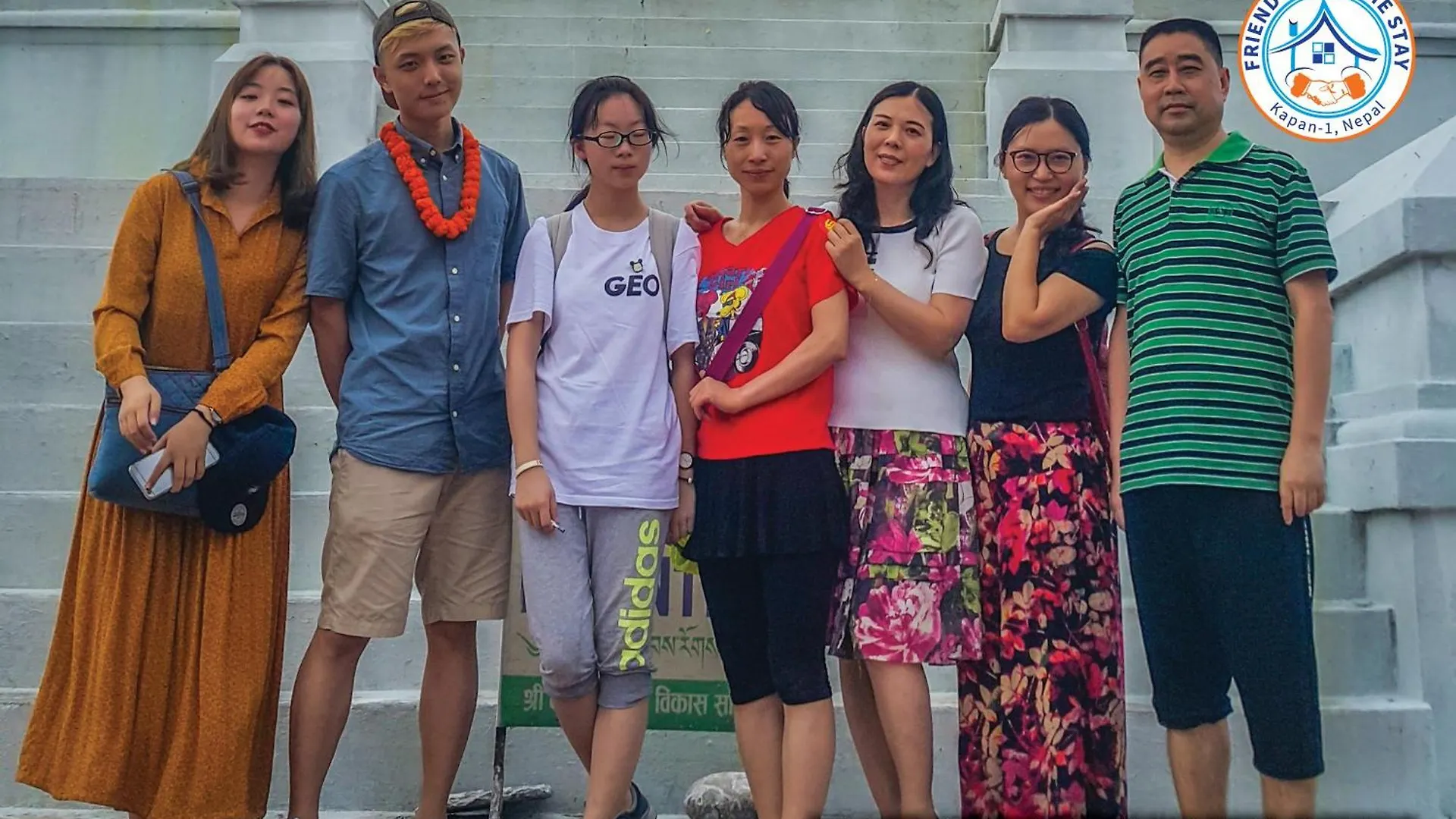 Friendship Home Stay Kathmandu